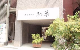 Asakusa Hotel Wasou